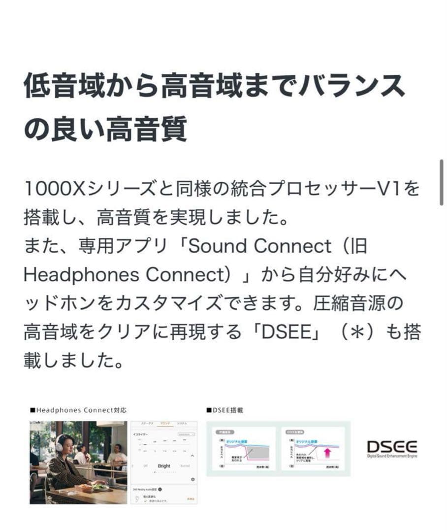 SONY WH-CH720N ピンク ワイヤレスヘッドホン