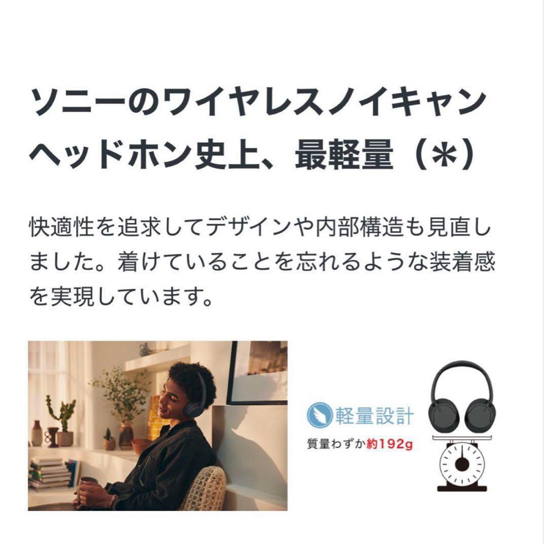 SONY WH-CH720N ピンク ワイヤレスヘッドホン