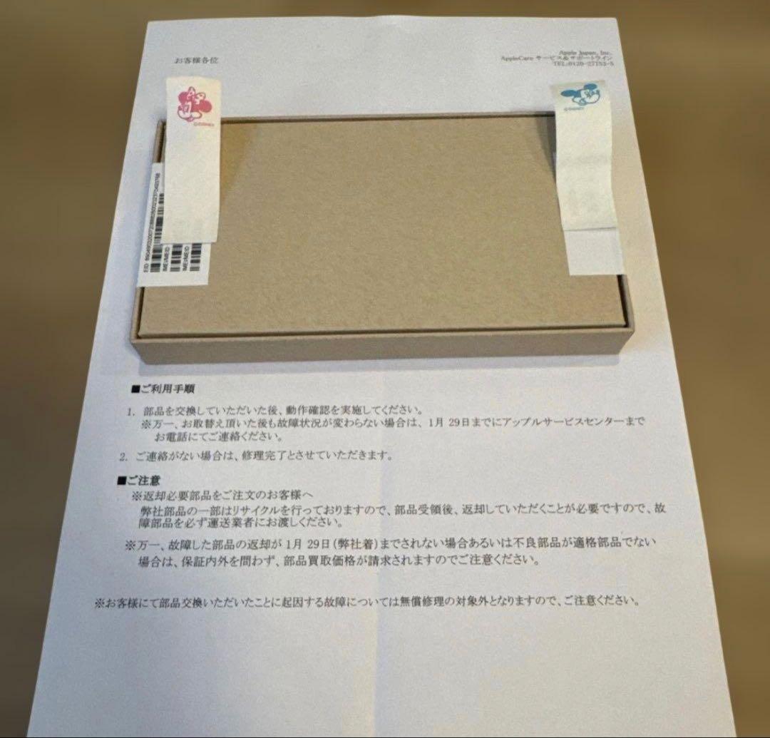 iPhone15 Pro 256GB 新品未開封 ブラックチタニウム