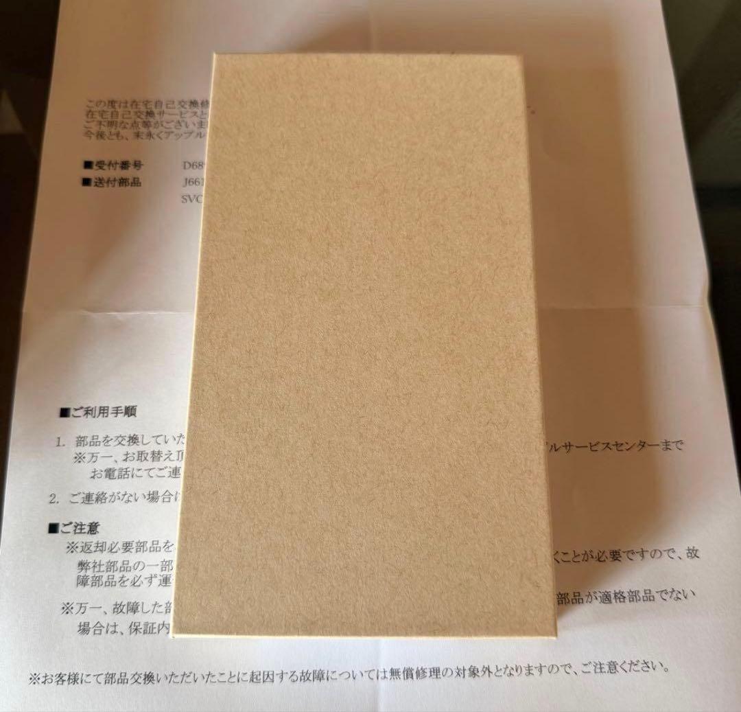 iPhone15 Pro 256GB 新品未開封 ブラックチタニウム