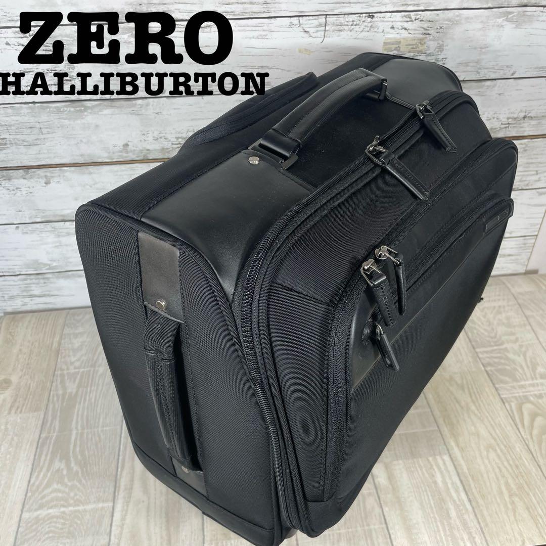 【美品】ゼロハリバートン 2WAY キャリーバッグ 機内持込 通勤 出張 4輪