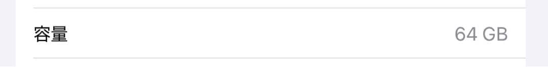 iPad Air 第4世代　64GB