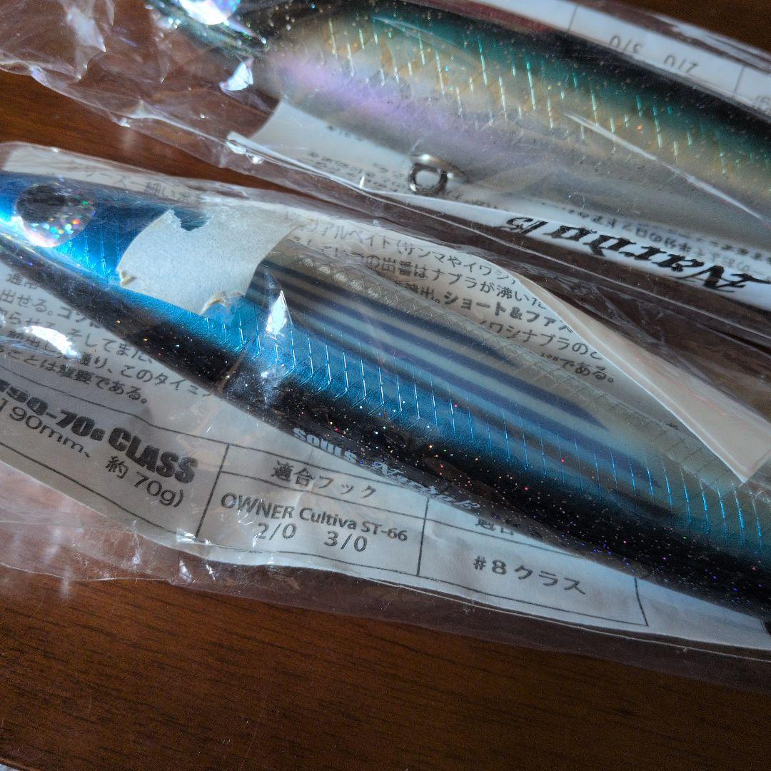 SOULS　ソウルズ　ナルド　ビートウッド　190mm 70g 新品　未使用