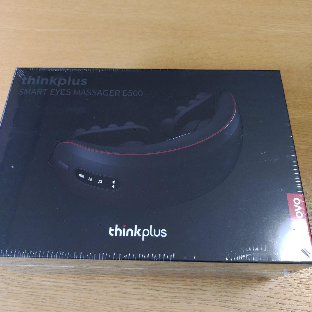 【新品】レノボ　スマートアイマッサージャー　thinkplus