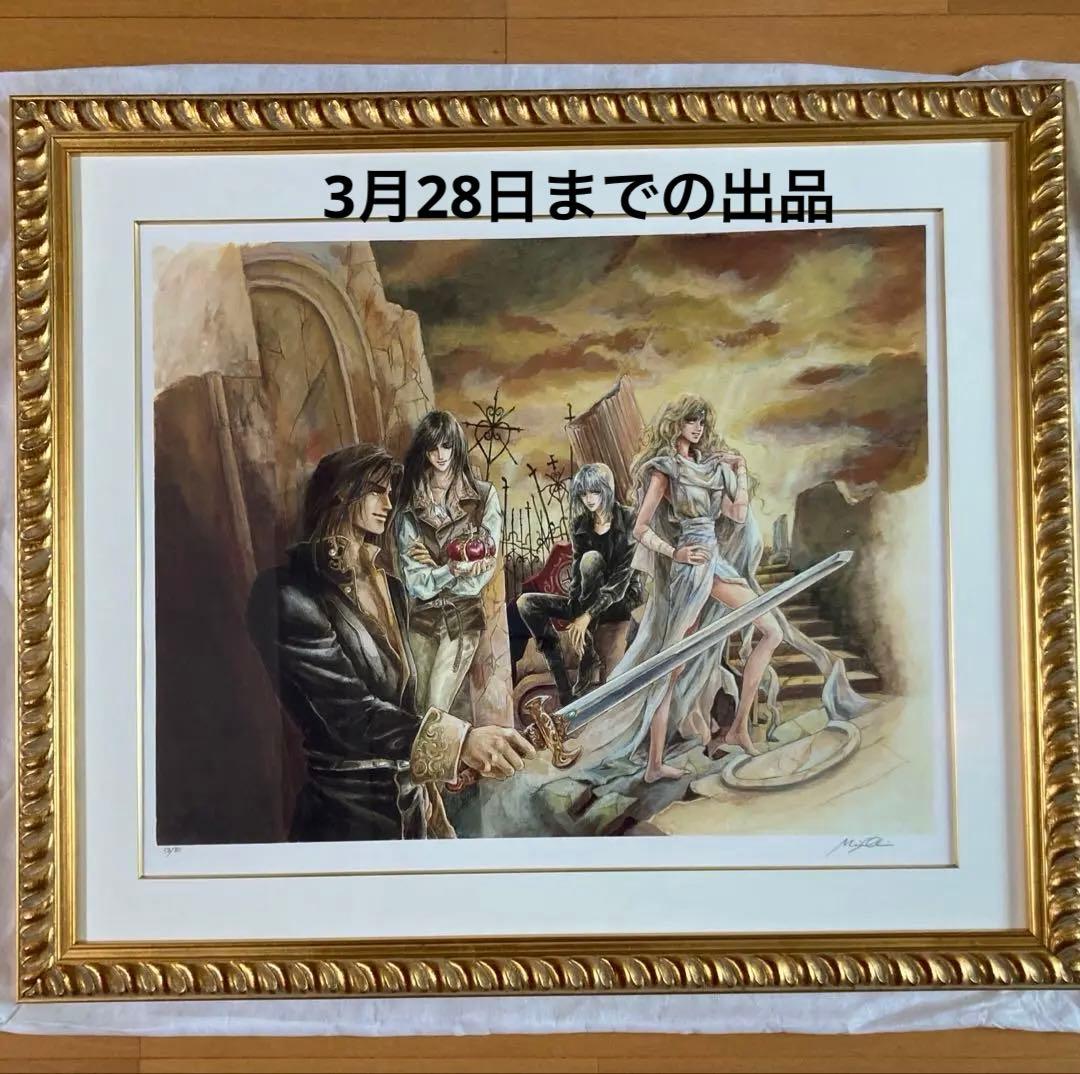 闘神達の帰還　沖麻実也