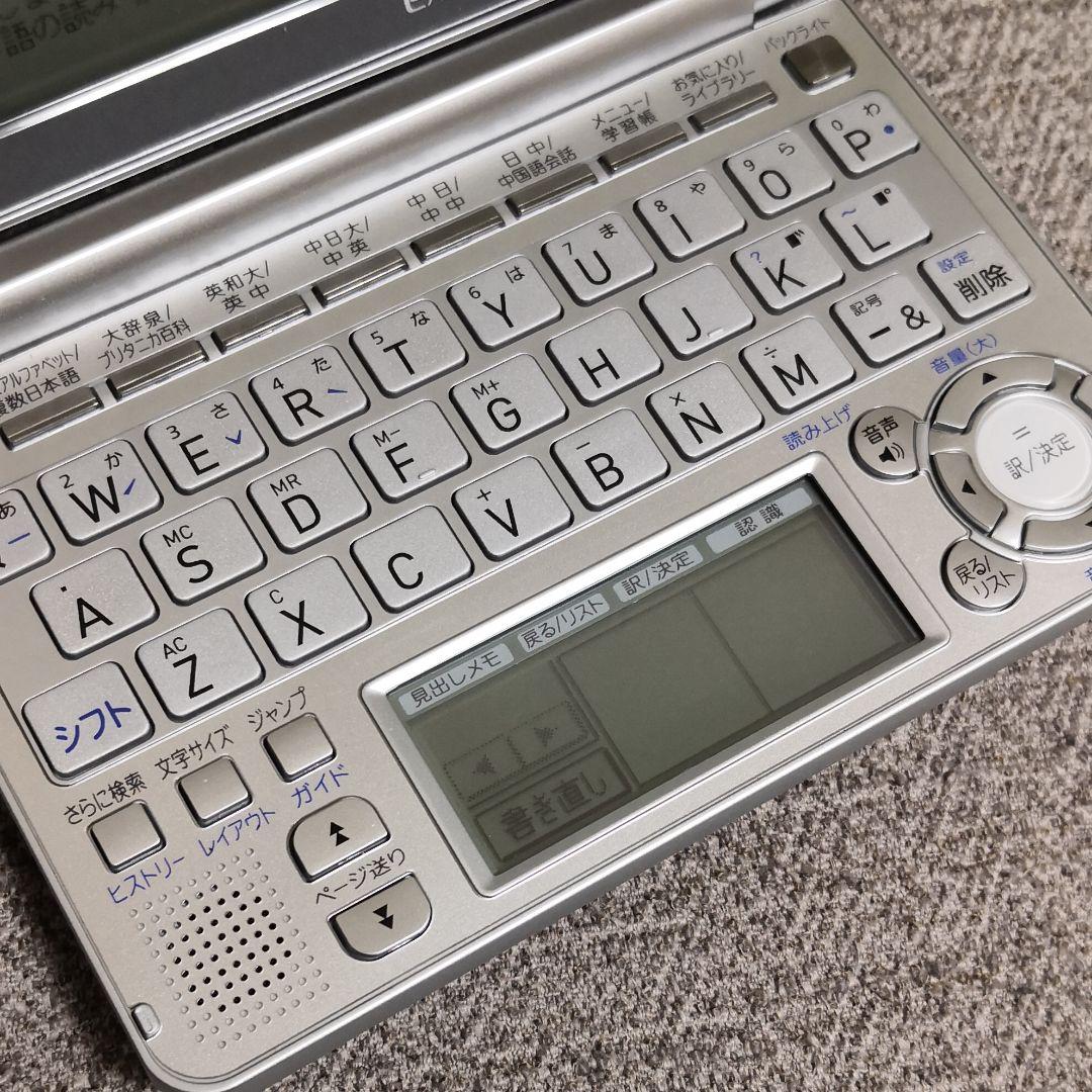 電子辞書EX word音声対応タッチパネル5.7型液晶