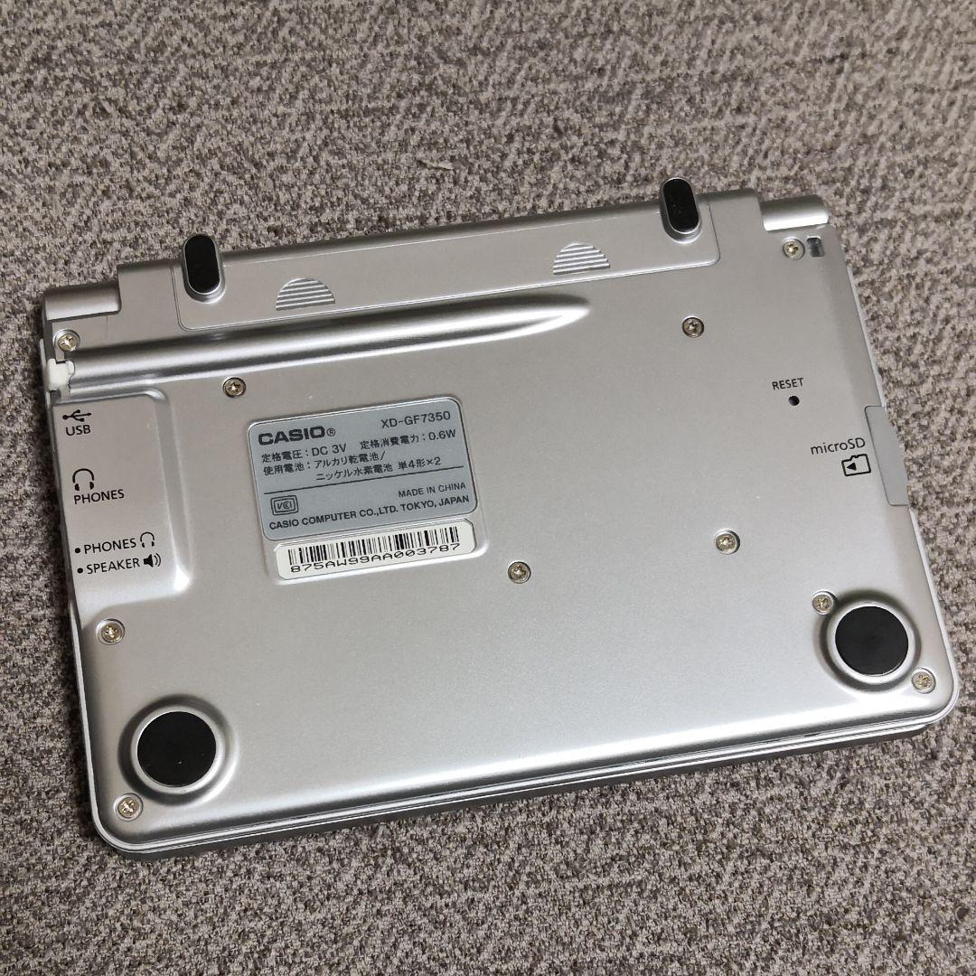 電子辞書EX word音声対応タッチパネル5.7型液晶