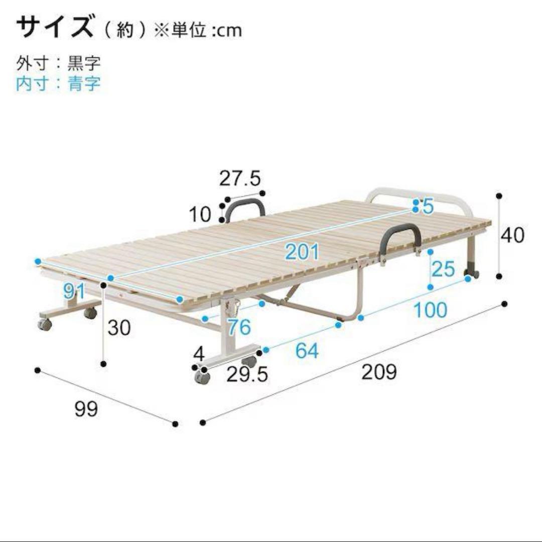 ニトリシングル折りたたみ桐すのこパイプベッド