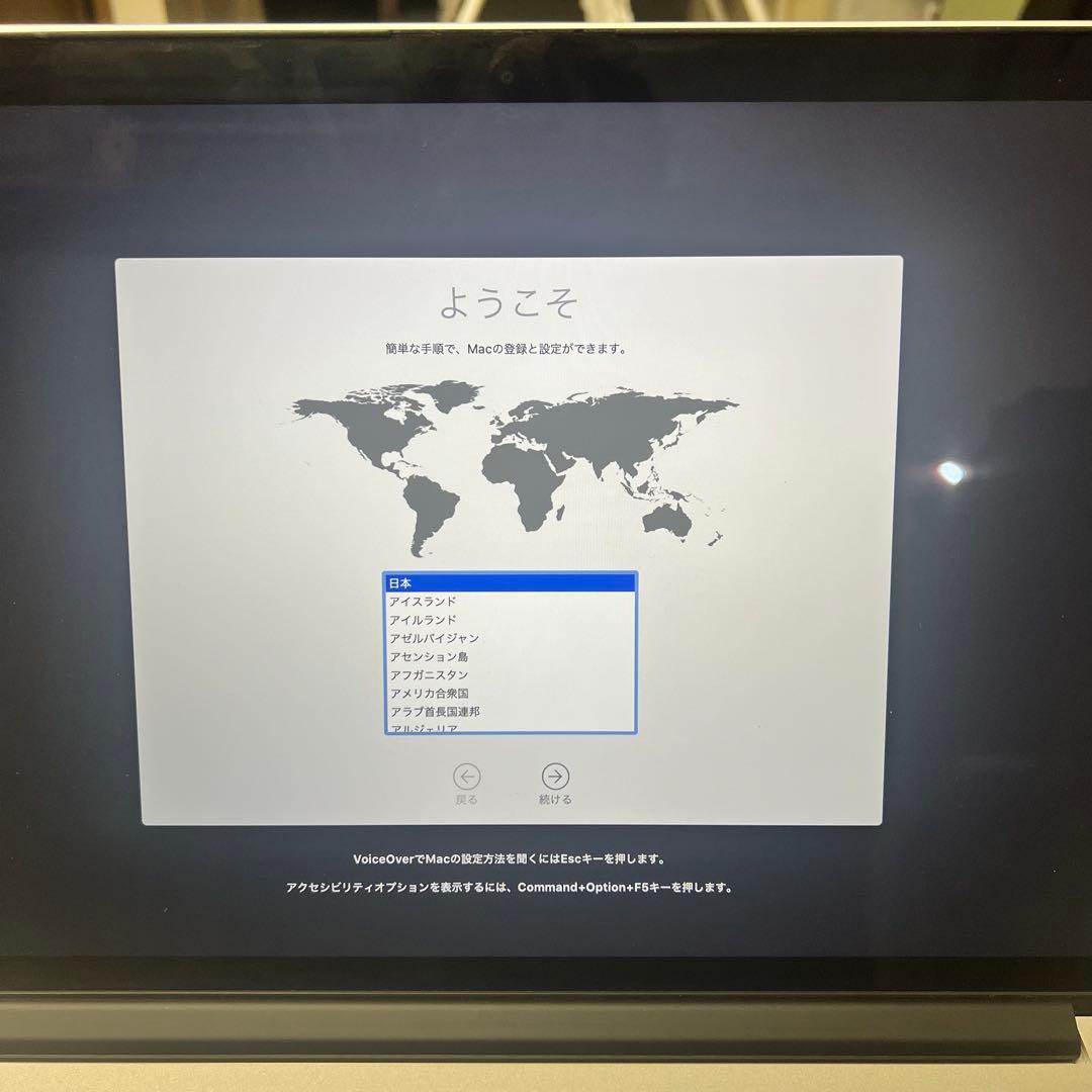 MacBook Pro early 2013 Retina 15インチ