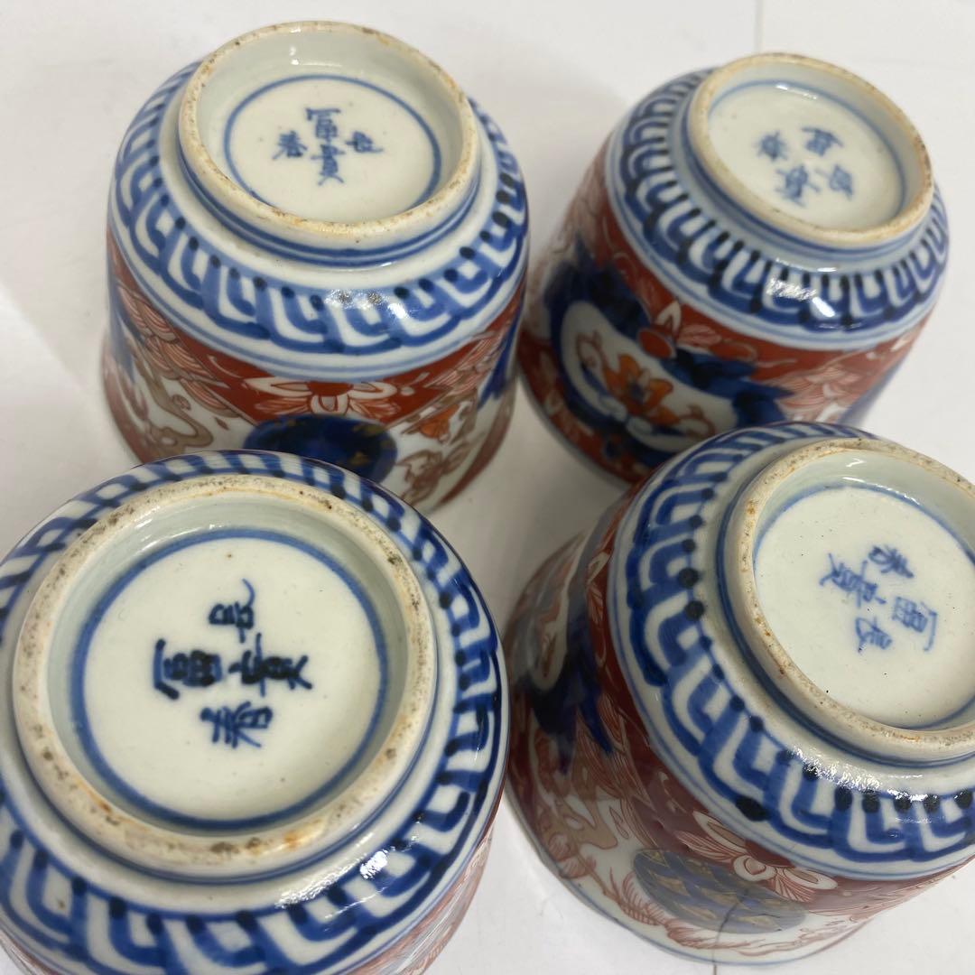 そば猪口　32点　口径8.8/h6.7cm 口径8.2/h6.3cm