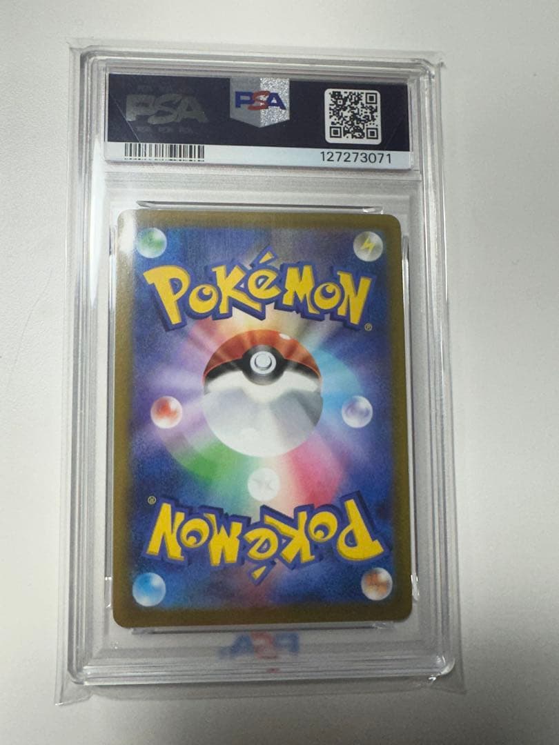 2022 ポケモン アルセウス VSTAR PSA 10