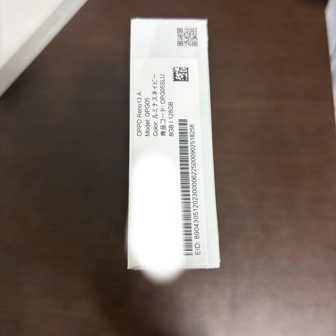OPPO Reno 13 A ルミナスネイビー2個　新品未使用　シュリンク付き
