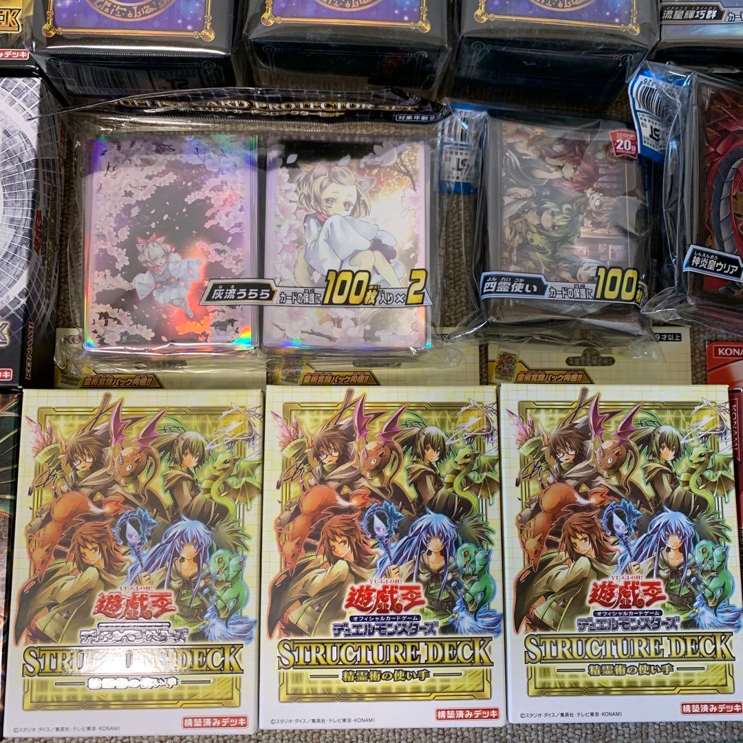 み*や様 【遊戯王】引退 まとめ売り フレンドリーショップ限定品多数!!