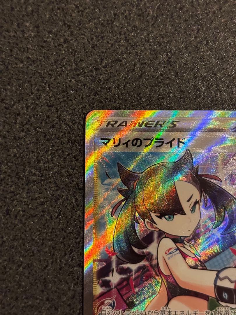 ヤ*ィ様 マリィのプライド SI スタートデッキ100 419/414