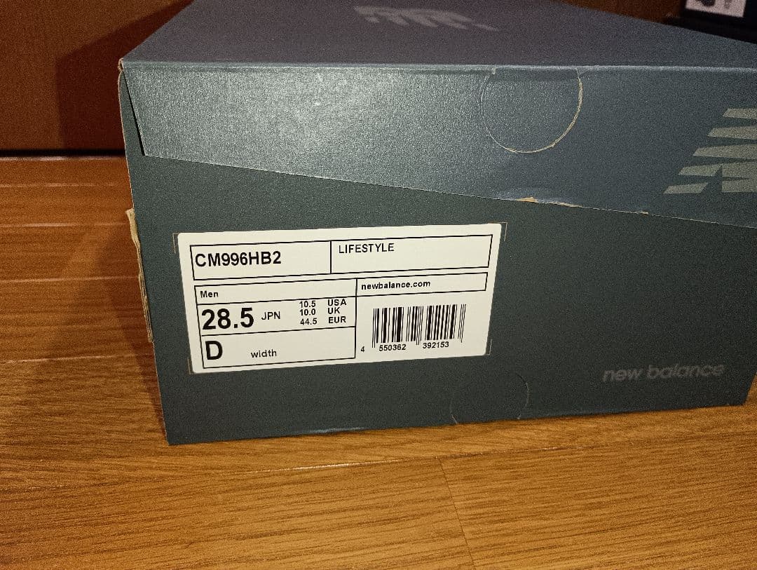 New Balance 996 ブラックレザー スニーカー