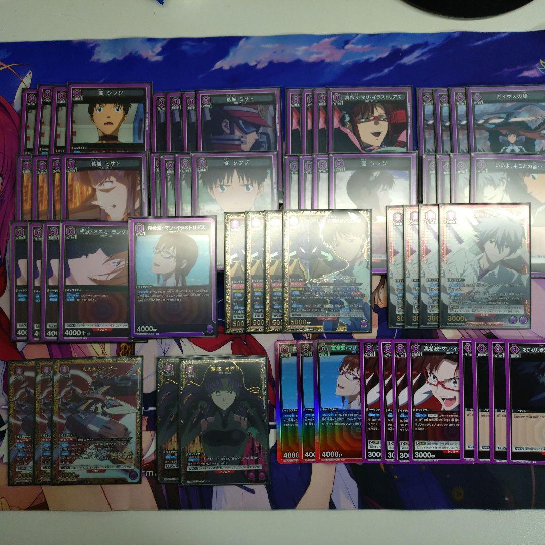 ま*も様 ユニアリ ガイウスの槍 デッキ＋パーツ パラレルあり