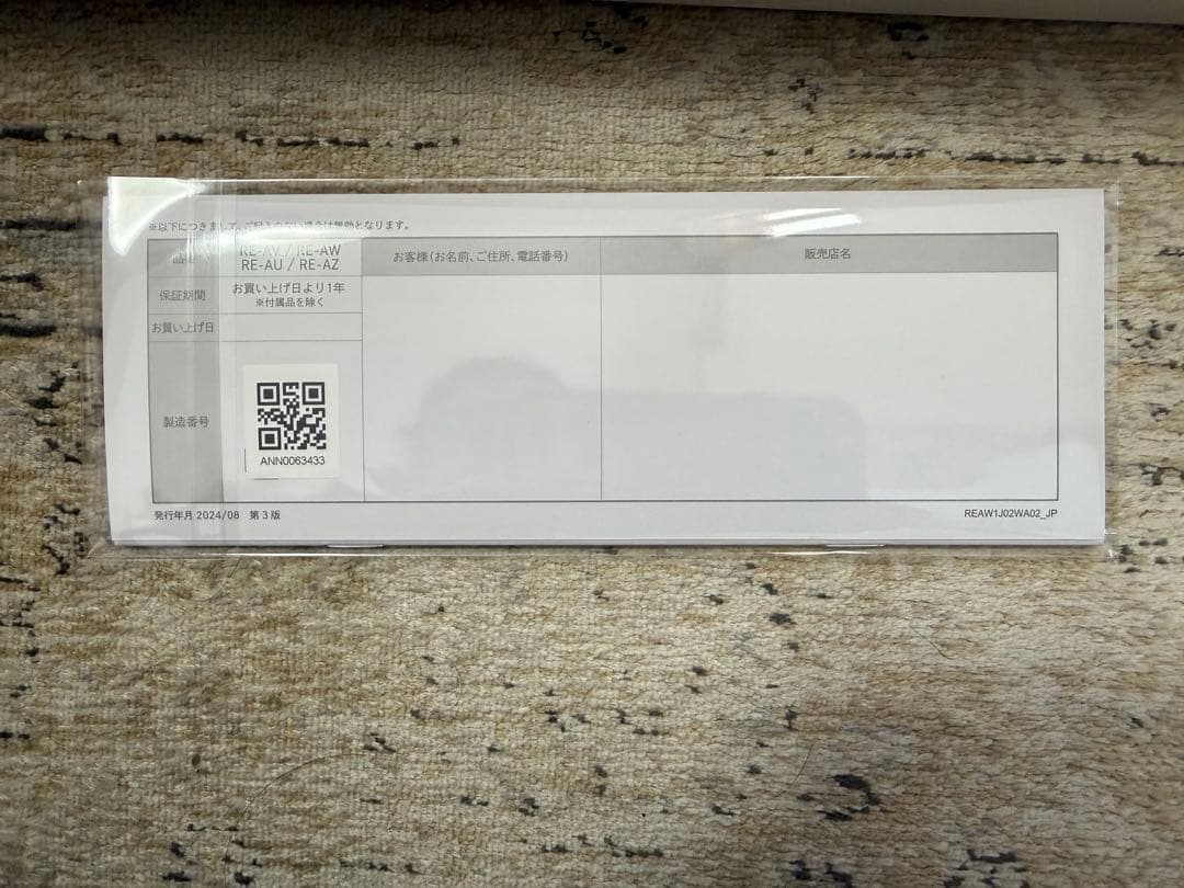 ReFa カールヘアアイロン ブラック32mm