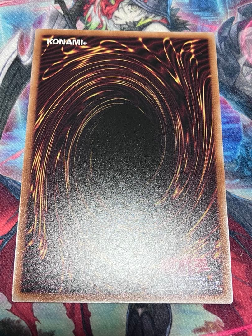 MX-セイバー　インヴォーカー　プリズマ