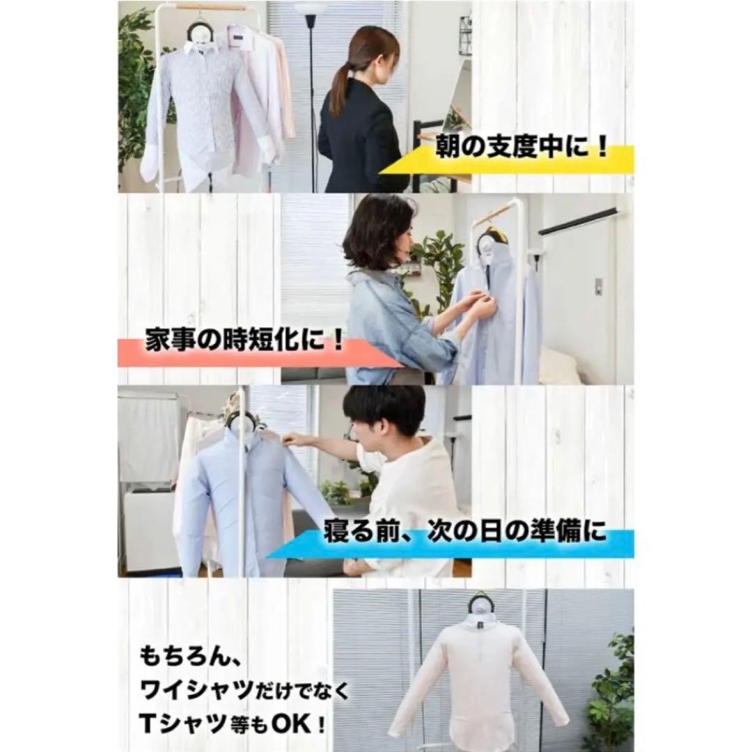 サンコー ハンガー型 シワを伸ばす乾燥機 アイロンいら〜ず3 TK-IR021W