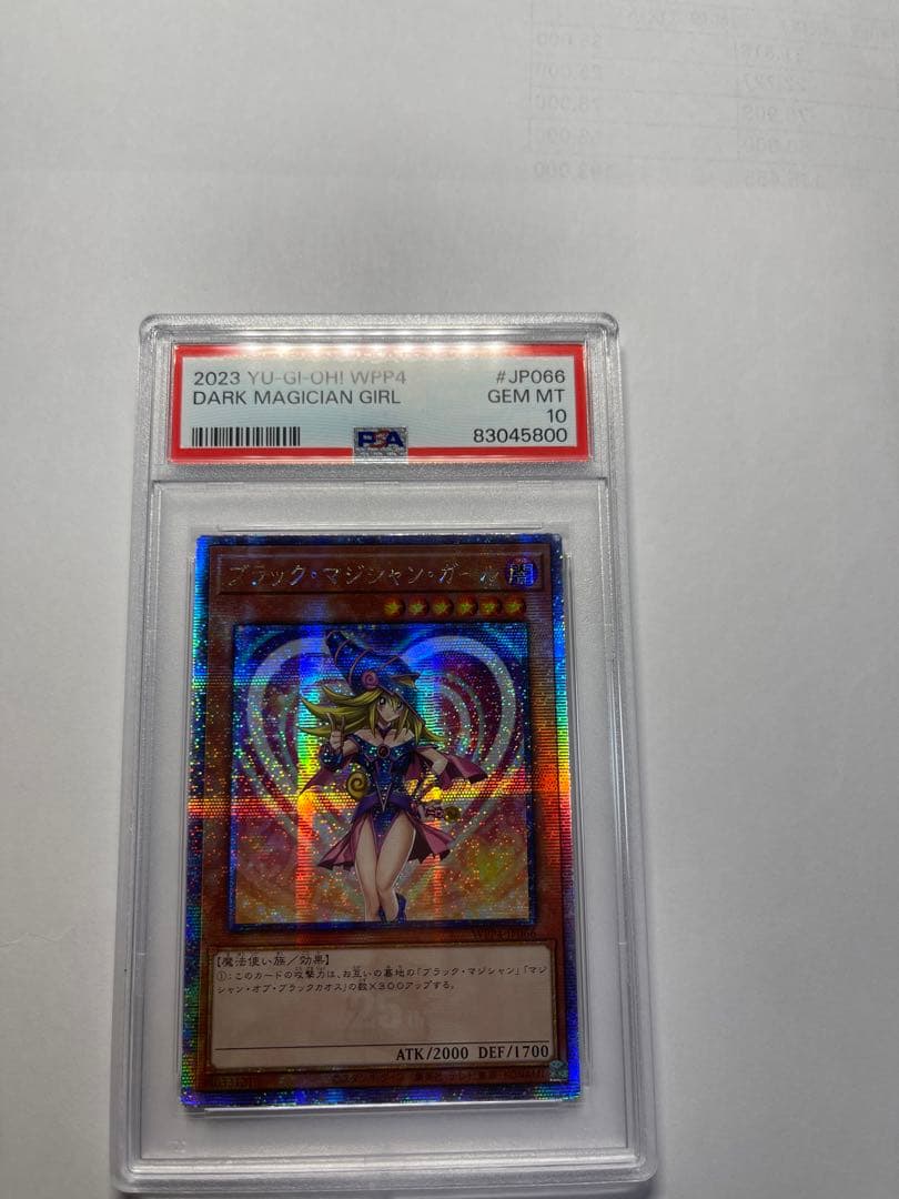 遊戯王カード　ブラック マジシャン ガール25th PSA10 アジア版