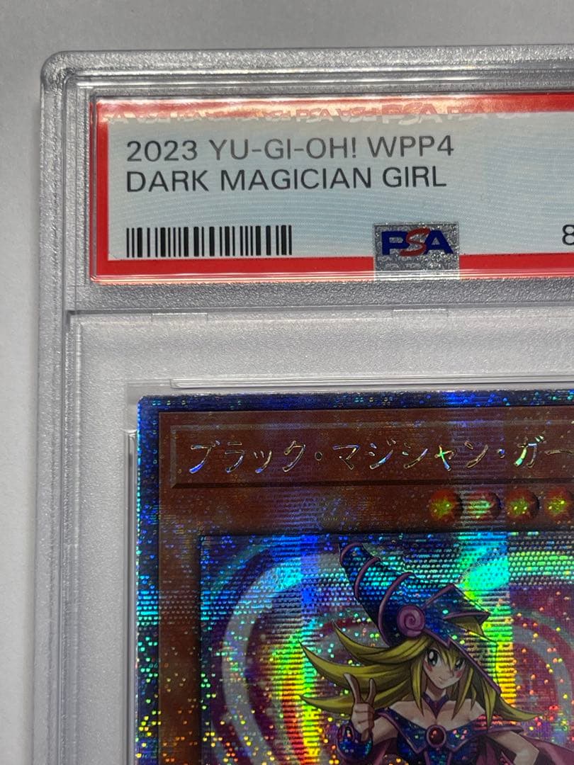 遊戯王カード　ブラック マジシャン ガール25th PSA10 アジア版
