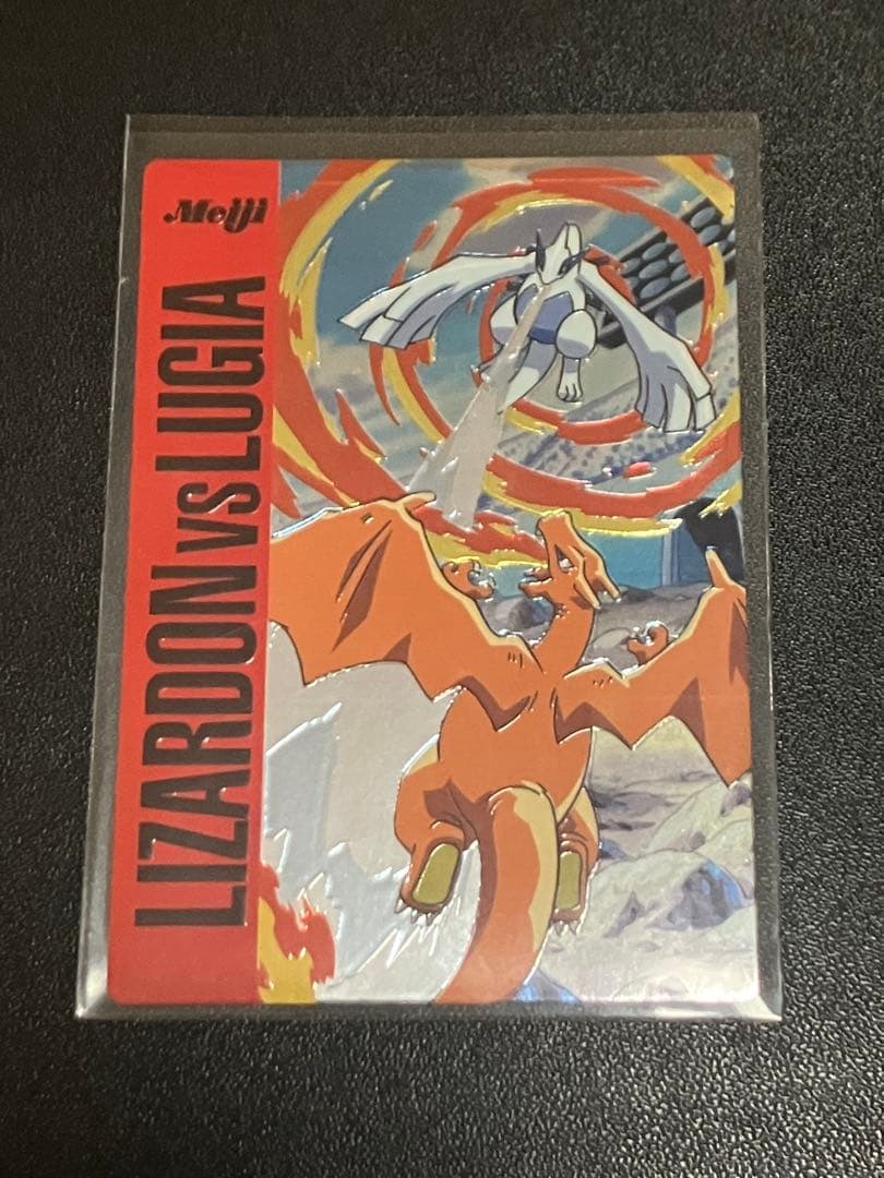 【超希少】ポケモン リザードンvsルギア バトル13 ポケカ 明治