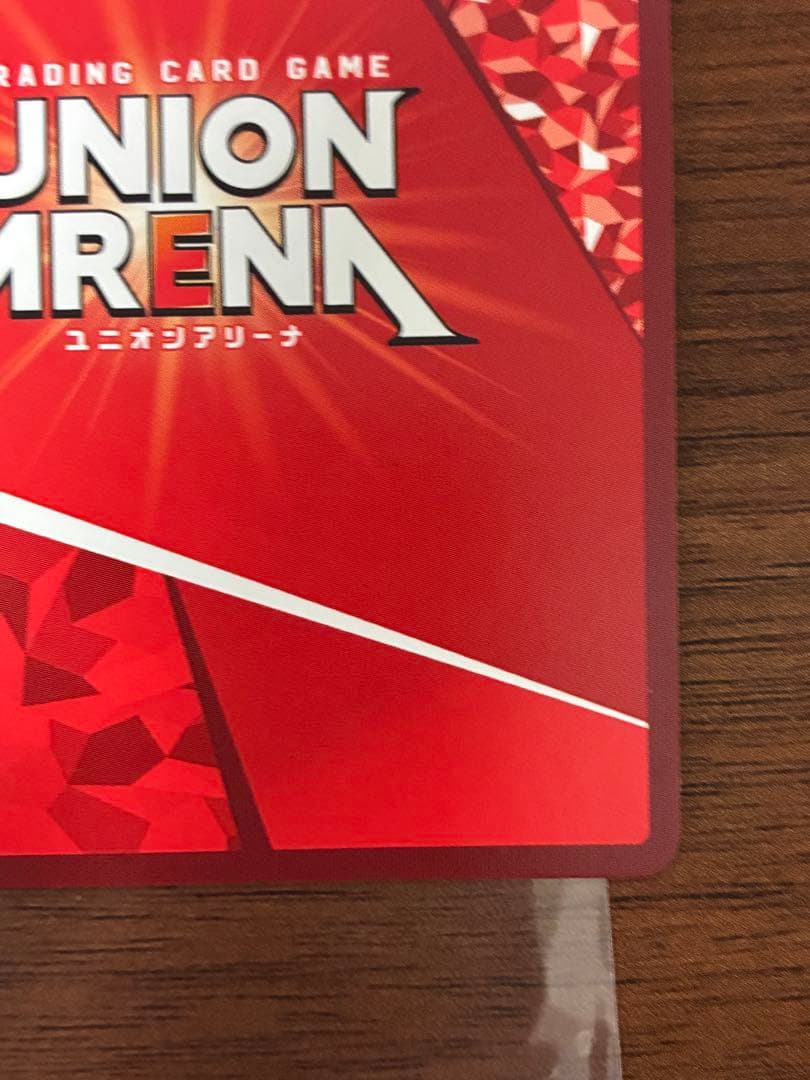 ユニオンアリーナ 金色の闇 SR 星2 パラレル ToLOVEる