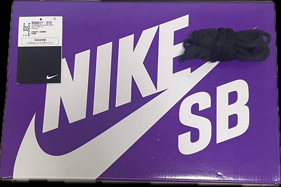 靴 NIKE SB Dunk Low Pro \"Black Fog\"