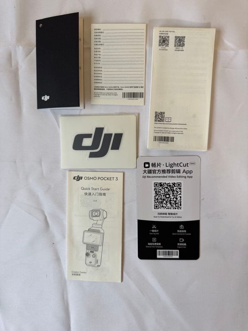 DJI Osmo Pocket 3 Creator Combo –美品特得セット