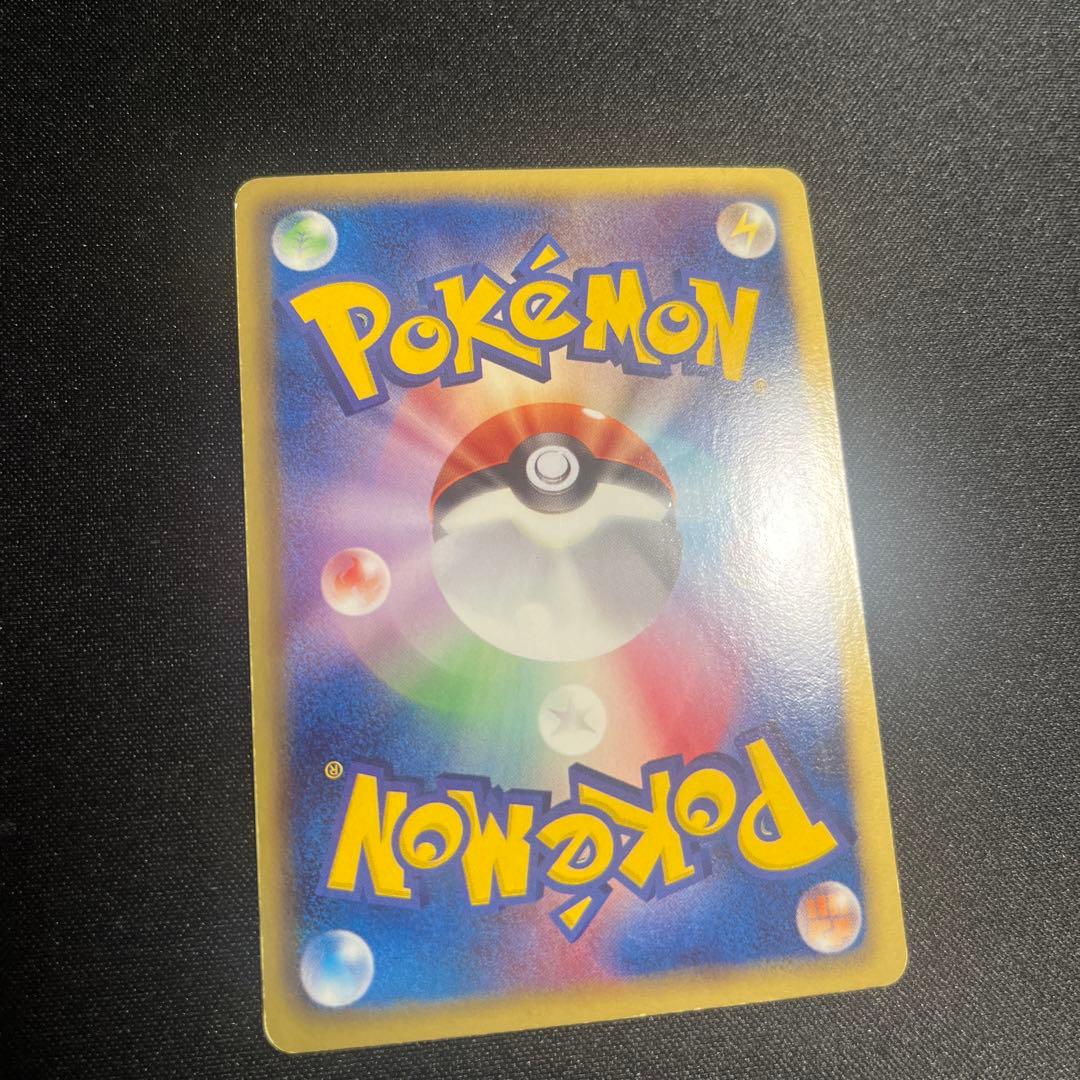 ゼクロム SR BW1 1ED ポケモンカード