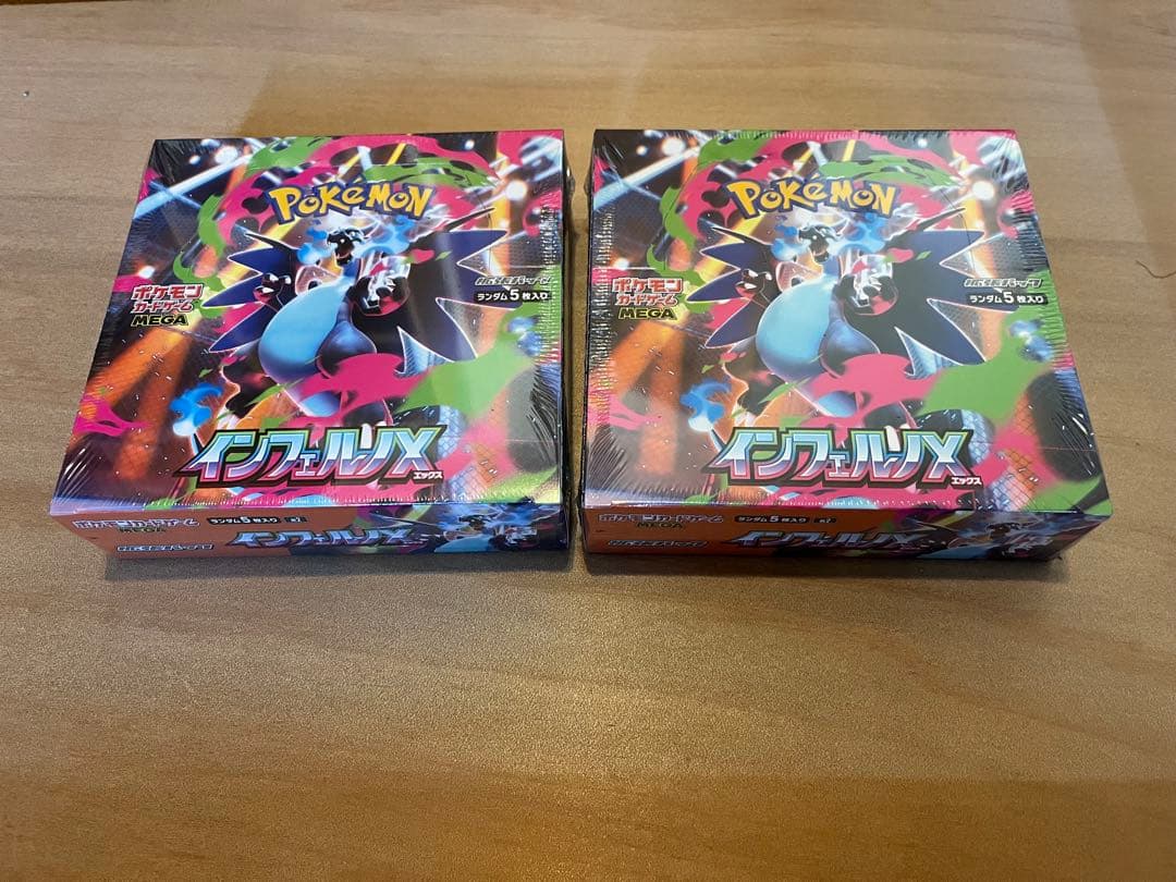 ポケモン インフェルノX シュリンク付き2boxセット