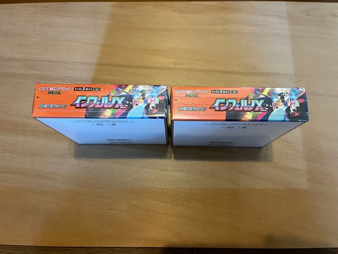 ポケモン インフェルノX シュリンク付き2boxセット