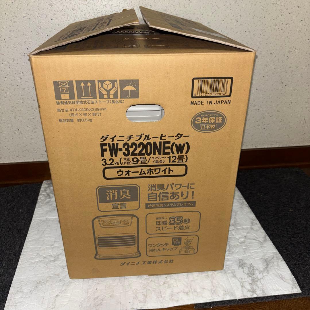 【2020年製】ダイニチ　ブルーヒーター　FW-3220NE(W)