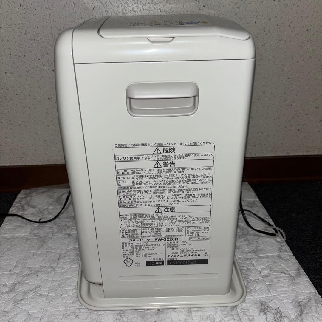【2020年製】ダイニチ　ブルーヒーター　FW-3220NE(W)