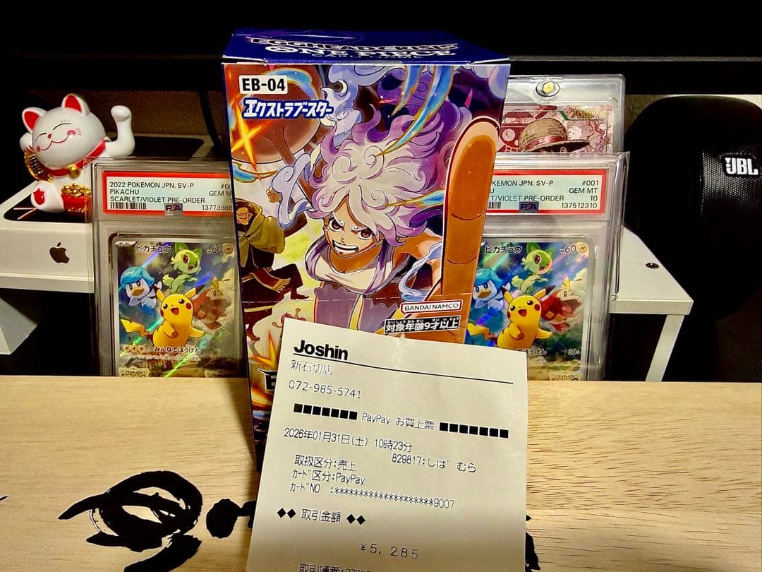 EGGHEAD CRISIS 未開封 テープ付き 1box