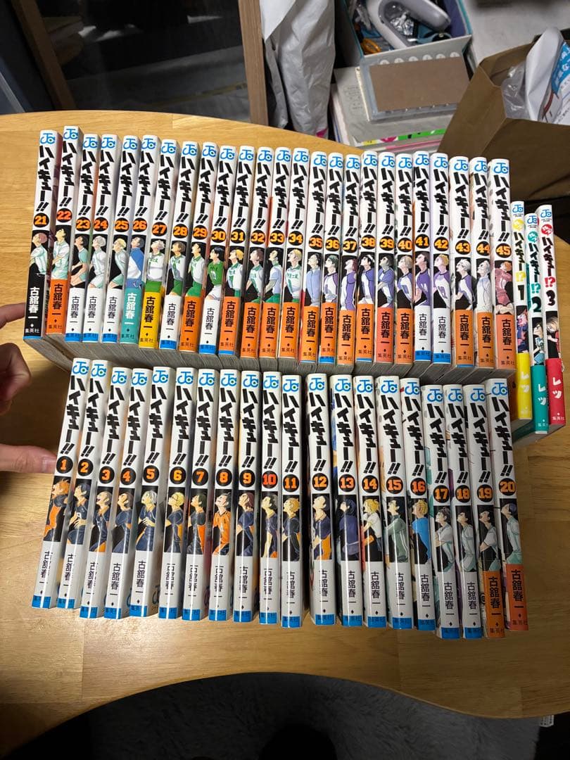ハイキュー!! 全巻セット+おまけ3冊