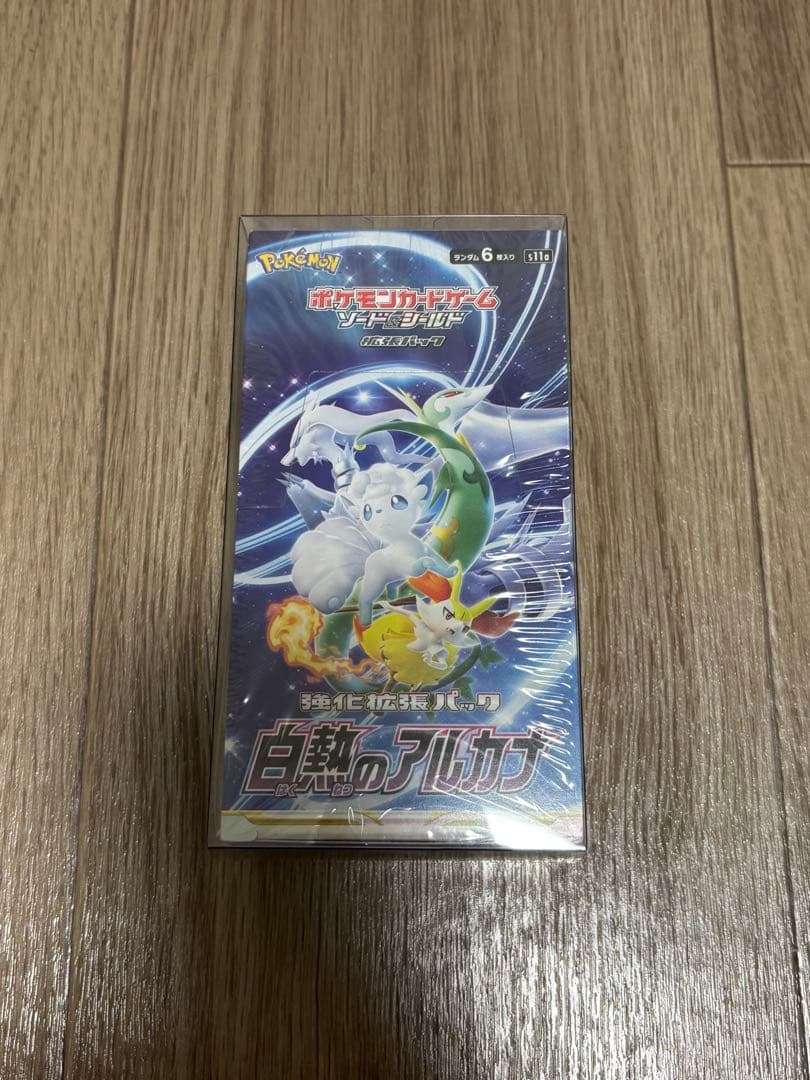 白熱のアルカナ　BOX シュリンク付き　BOXローダー入り