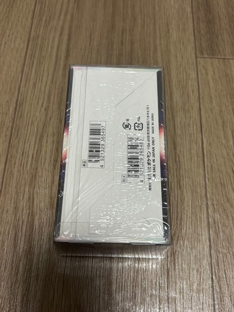 白熱のアルカナ　BOX シュリンク付き　BOXローダー入り