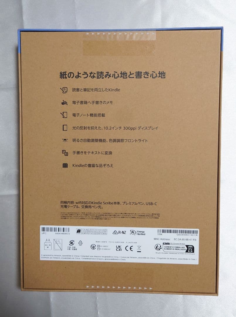 (新品)Kindle Scribe 第2世代 2024 64GB メタリック