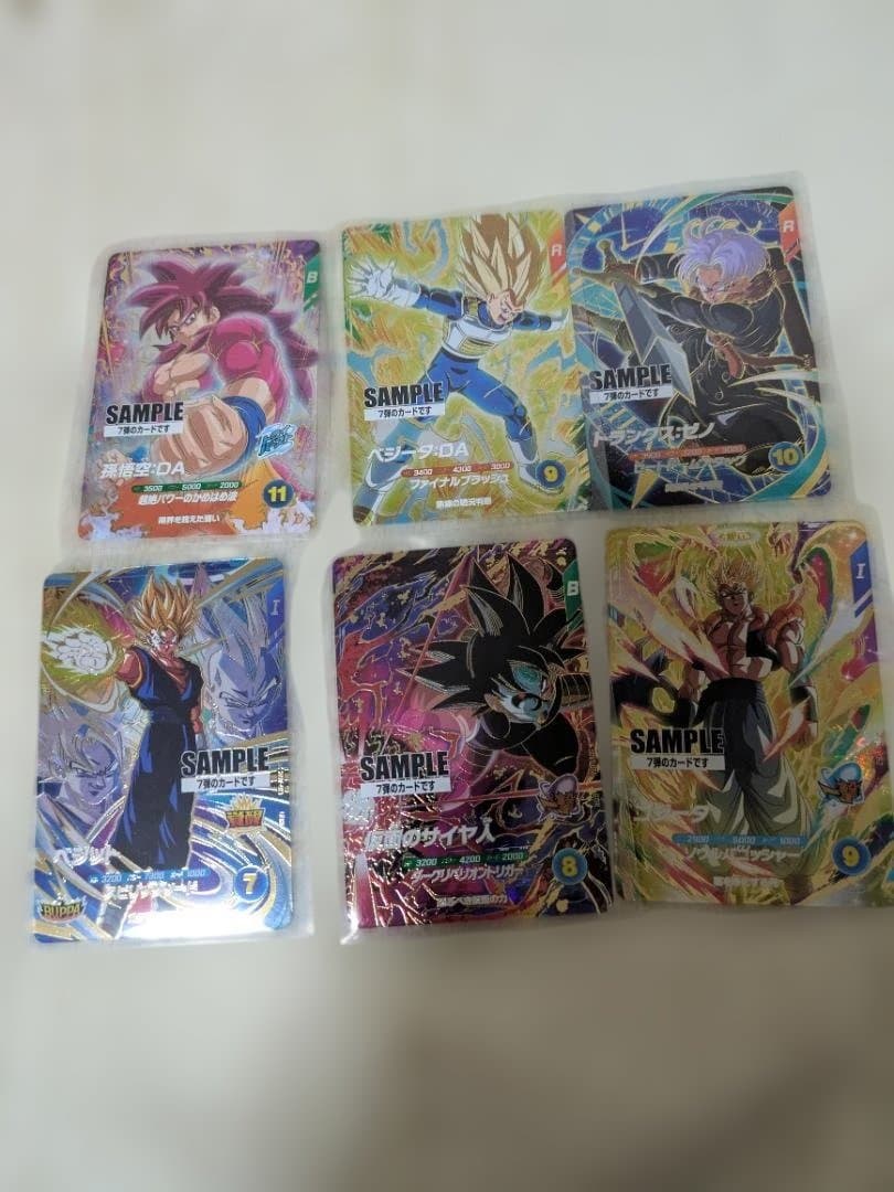 ドラゴンボールスーバーダイバーズ　7弾サンプルカード