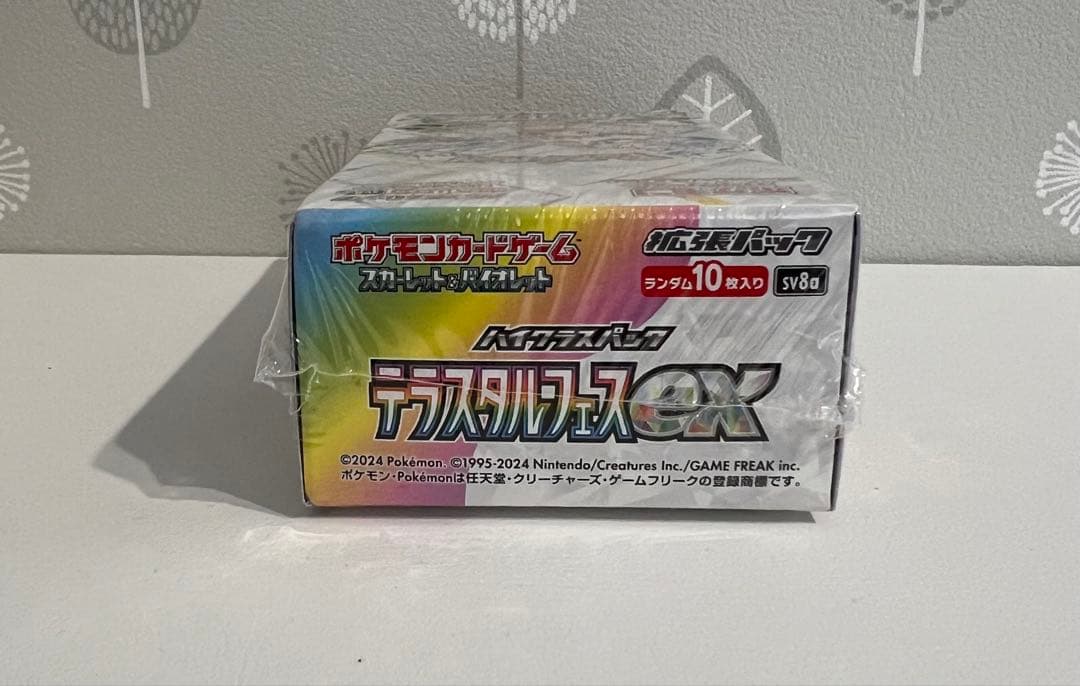ポケモンカードゲーム テラスタルフェスex 1BOX シュリンク付き
