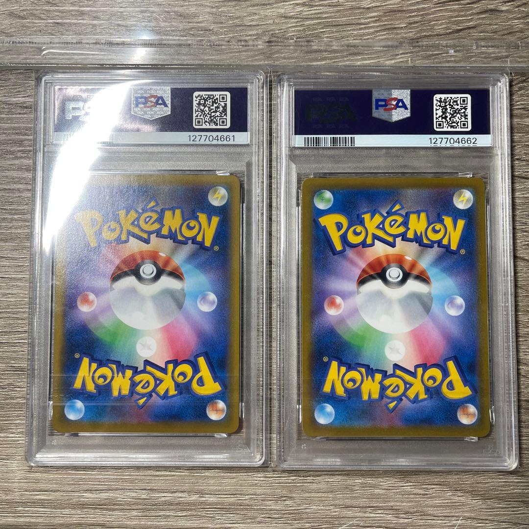 PSA 10 ザシアンV ザマゼンタV ムゲンダイナセット