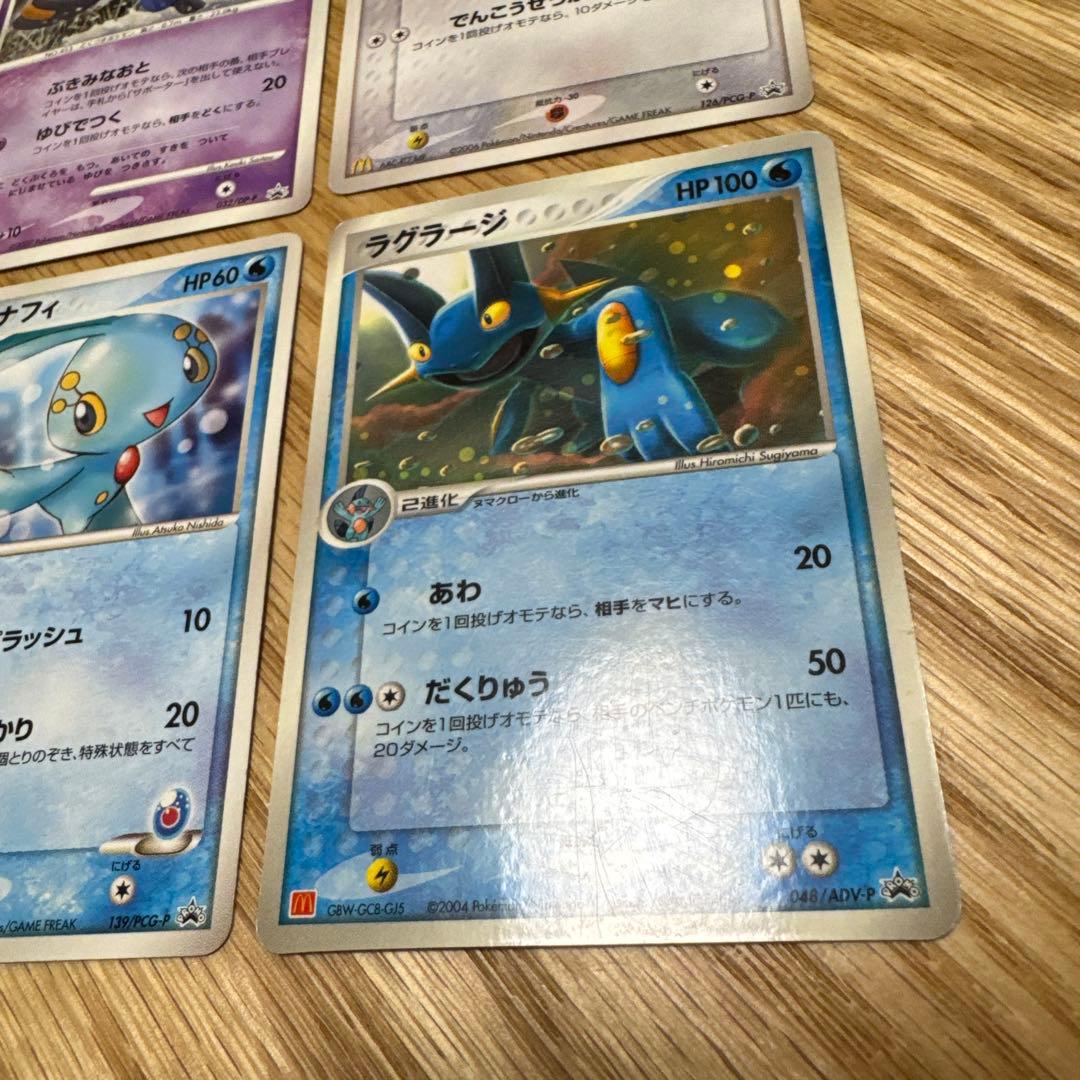 ポケモンカード　プロモ　まとめ売り【5554