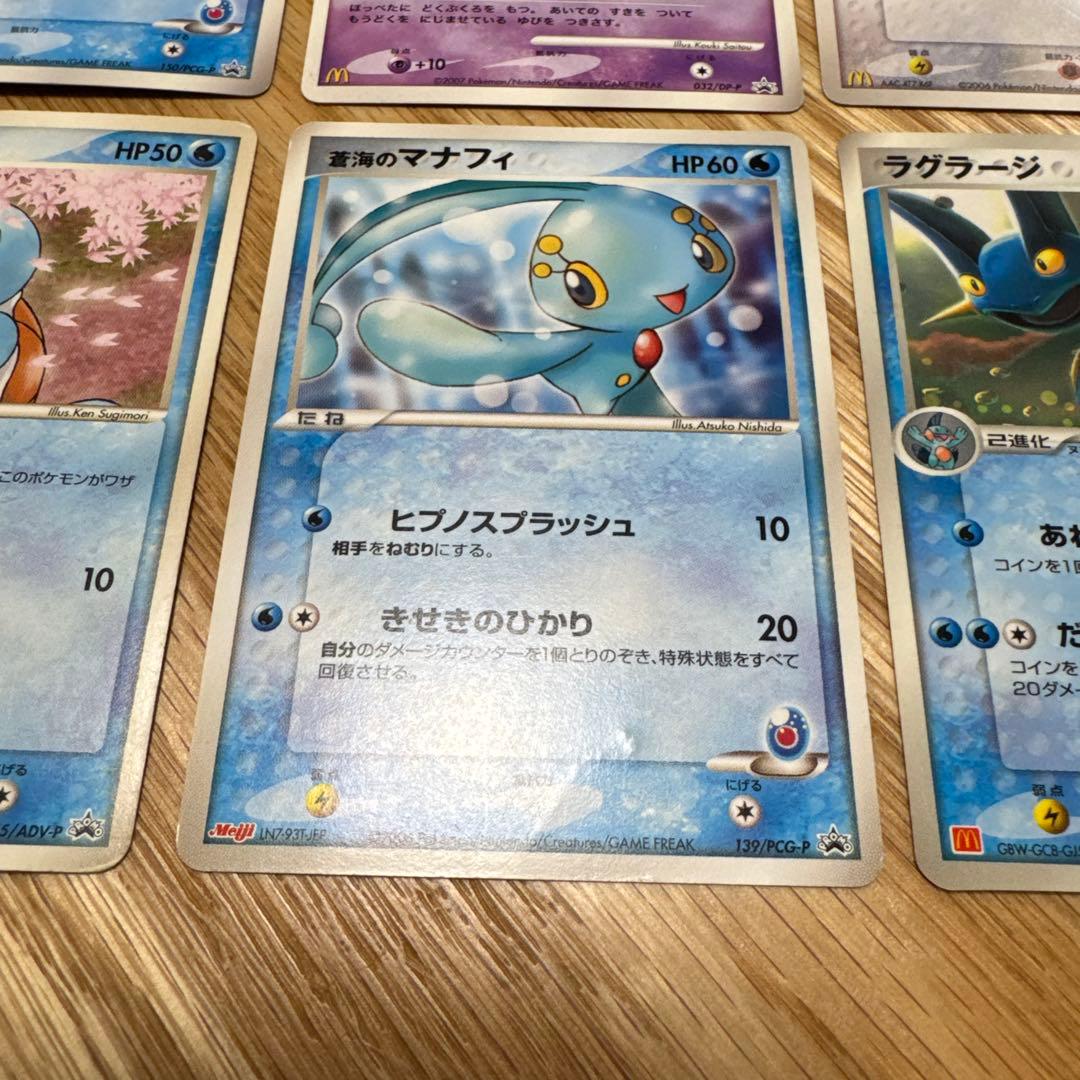 ポケモンカード　プロモ　まとめ売り【5554