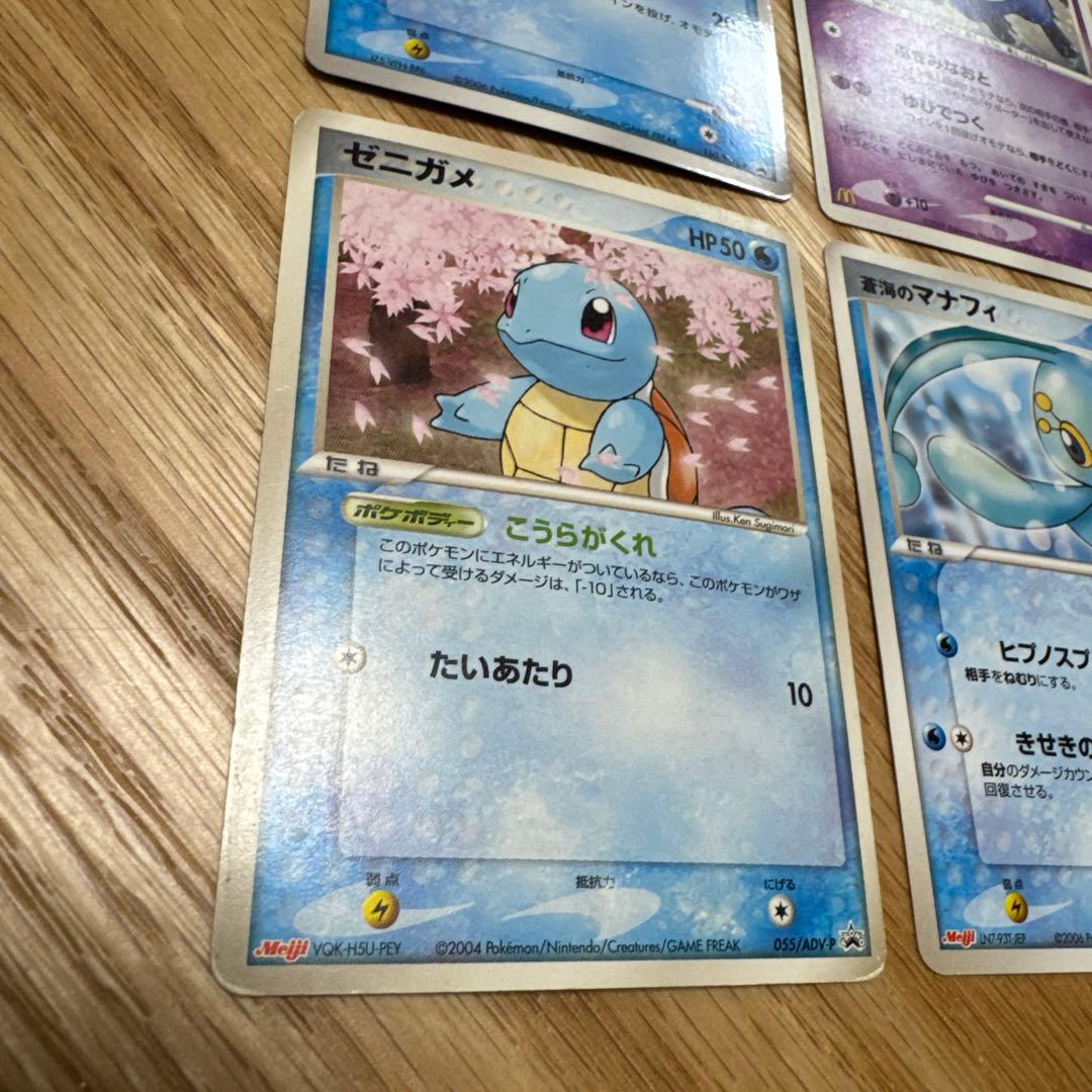 ポケモンカード　プロモ　まとめ売り【5554