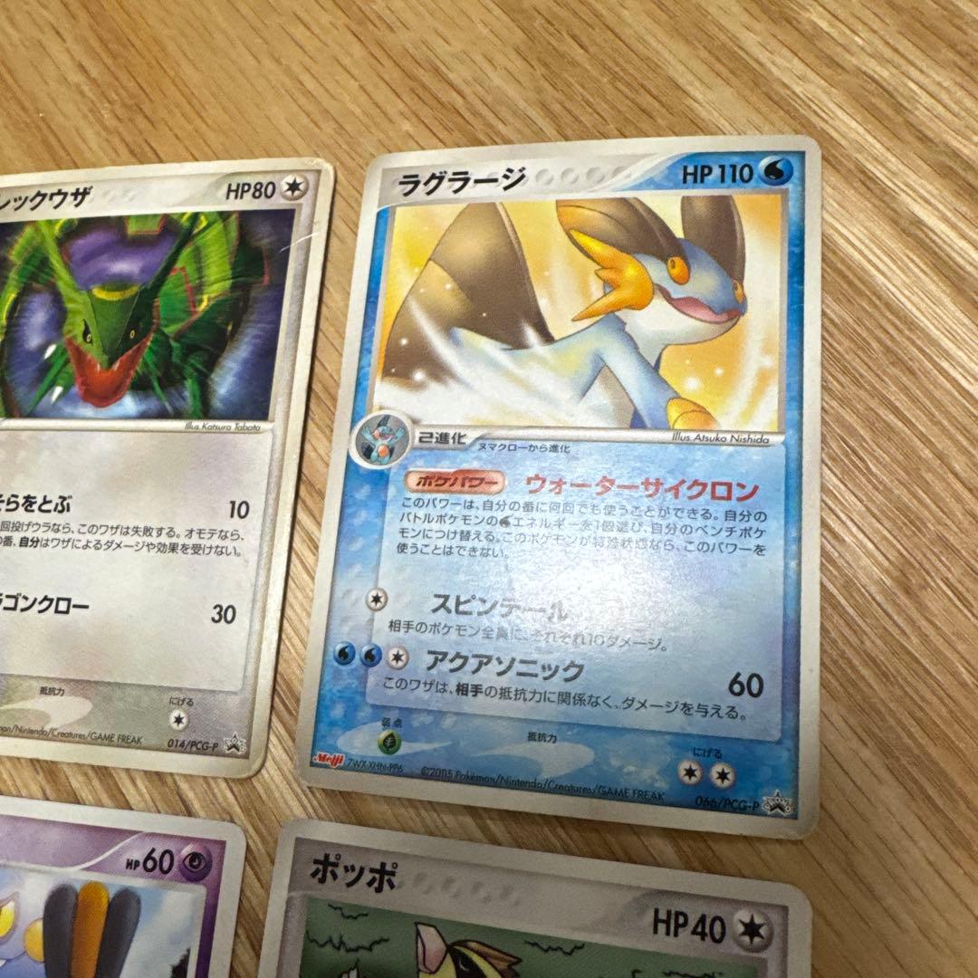 ポケモンカード　プロモ　まとめ売り【5554