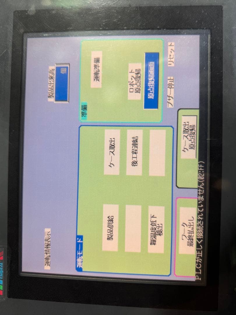 PRO FACE タッチパネル表示器 GP577R-TC11 プログラマブル