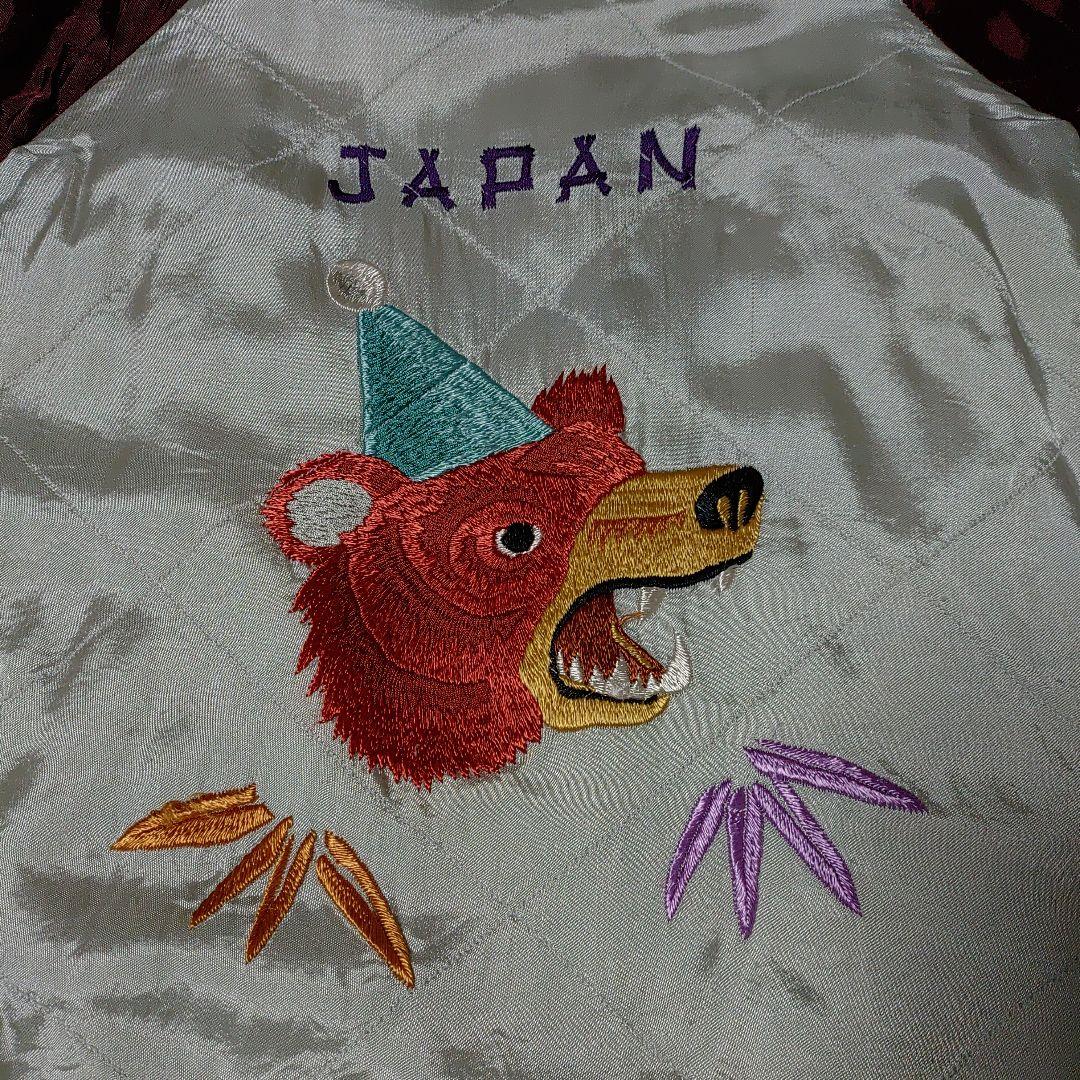 ウェアハウス　モダンペットコラボ限定スカジャン90年代物