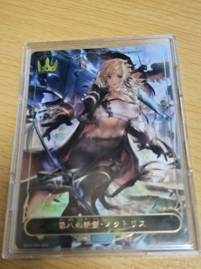 シャドウバースエボルヴ　第八の絶傑・オクトリス　リーダーカード