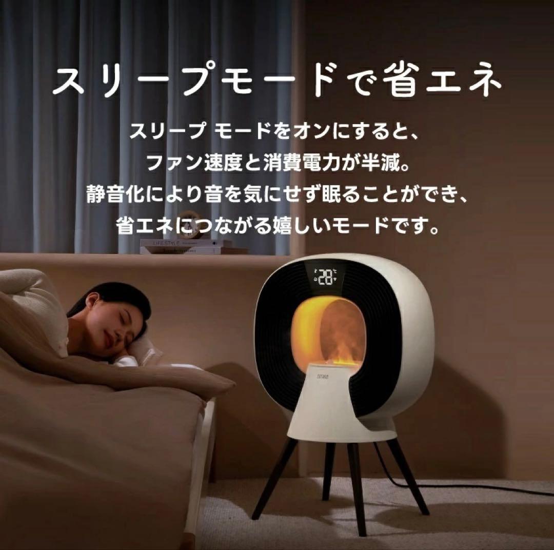 【ハイブリッド加湿ヒーター｜暖房＋加湿の一台二役】2024年に人気雑誌で紹介され